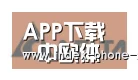 中欧体育合作伙伴六