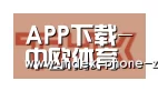 中欧体育合作伙伴二