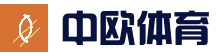 APP下载-中欧体育(中国)官方网站入口 - ZOTY SPORTS