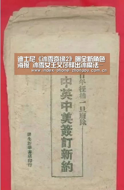 中欧体育官网