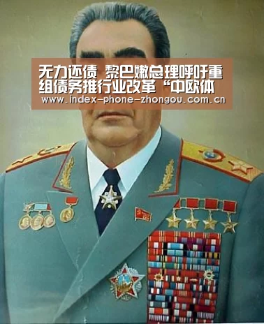 中欧体育平台