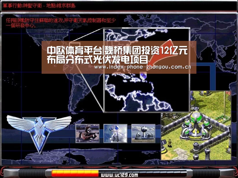 中欧体育官网