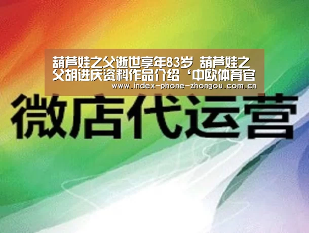 中欧体育平台
