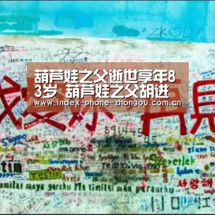 中欧体育