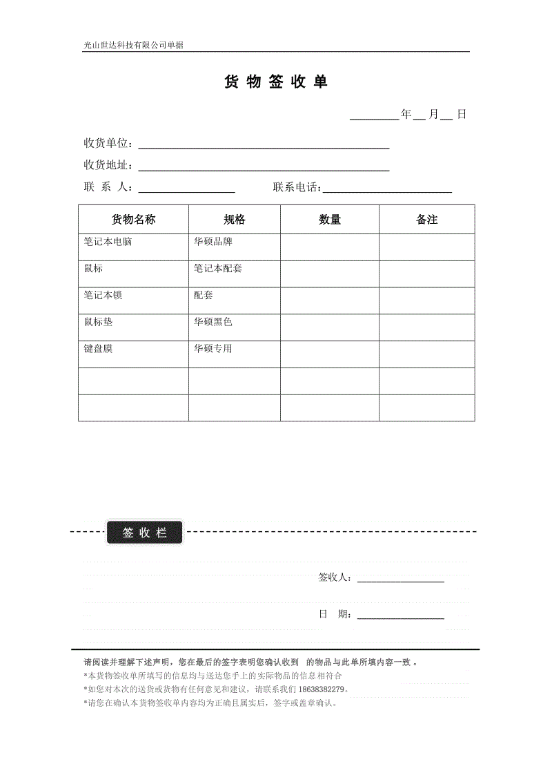 中欧体育平台