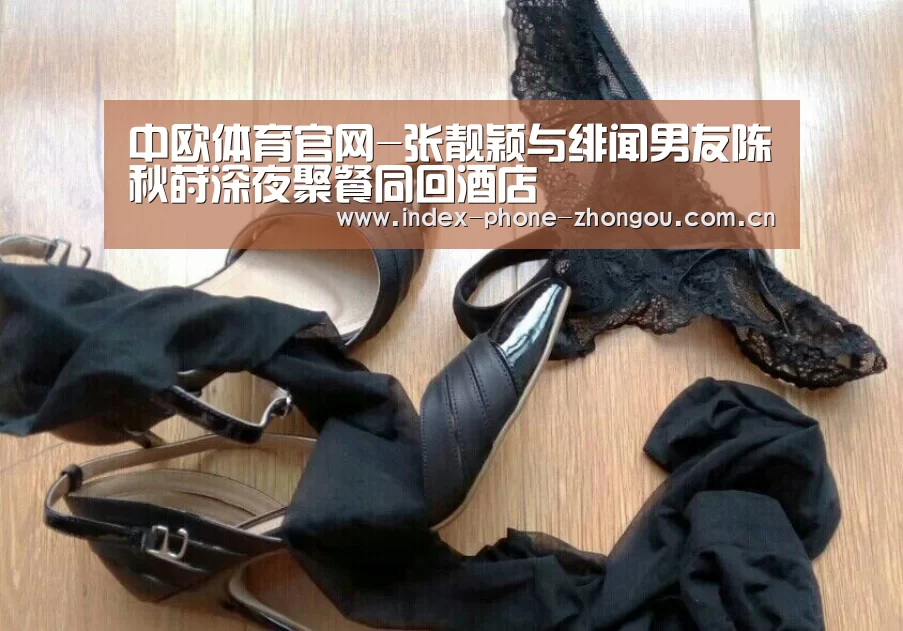 中欧体育官网