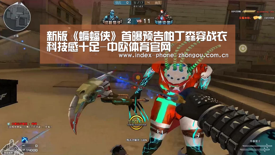 中欧体育平台