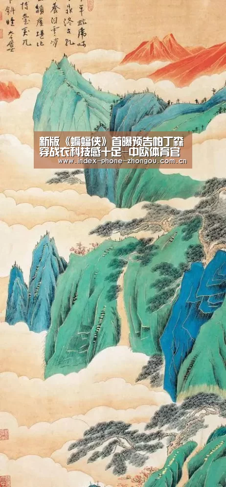 中欧体育官网