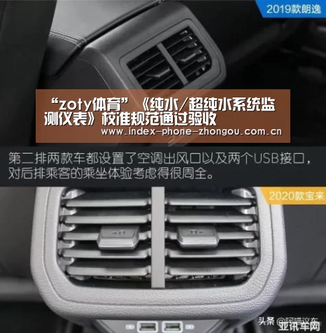 中欧体育官网