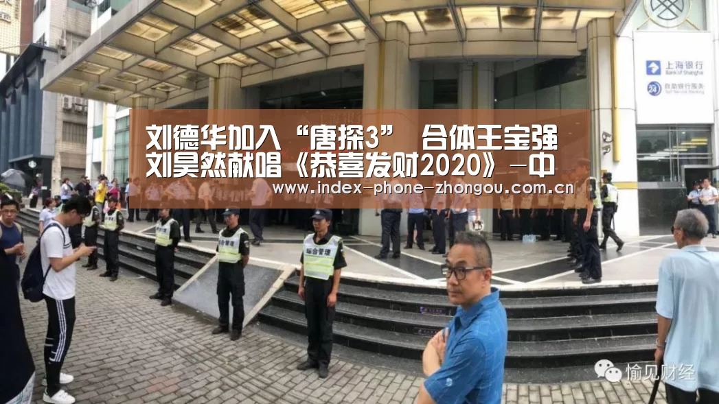 中欧体育平台