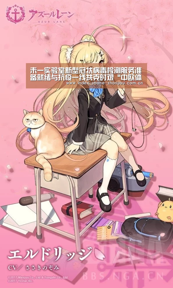 未一实验室新型冠状病毒检测服务准备就绪与抗疫一线共克时艰“中欧体育”(图3) 中欧体育平台