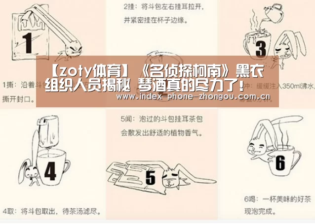 中欧体育官网