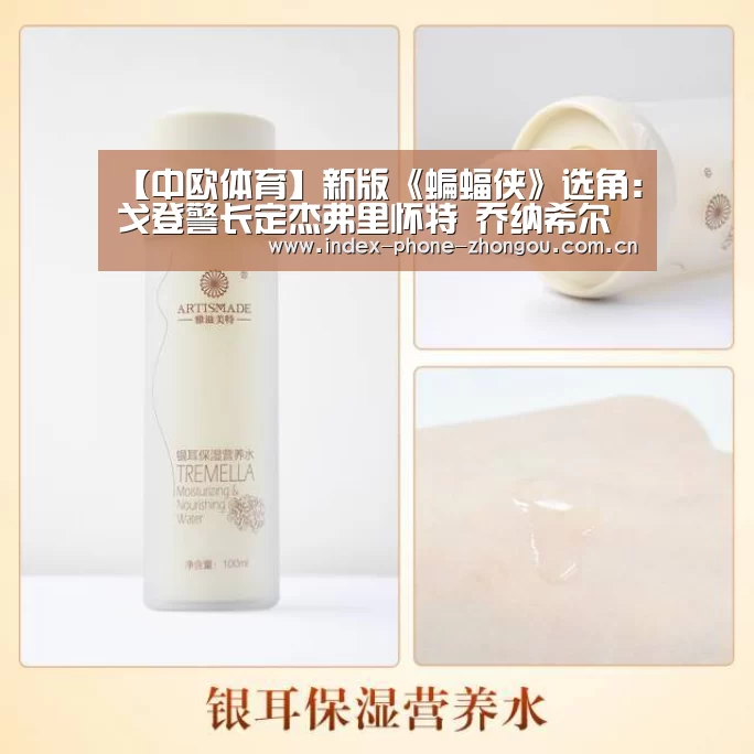 中欧体育官网