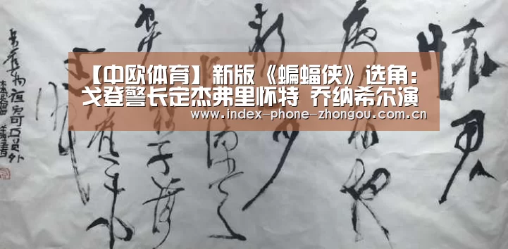 zoty体育