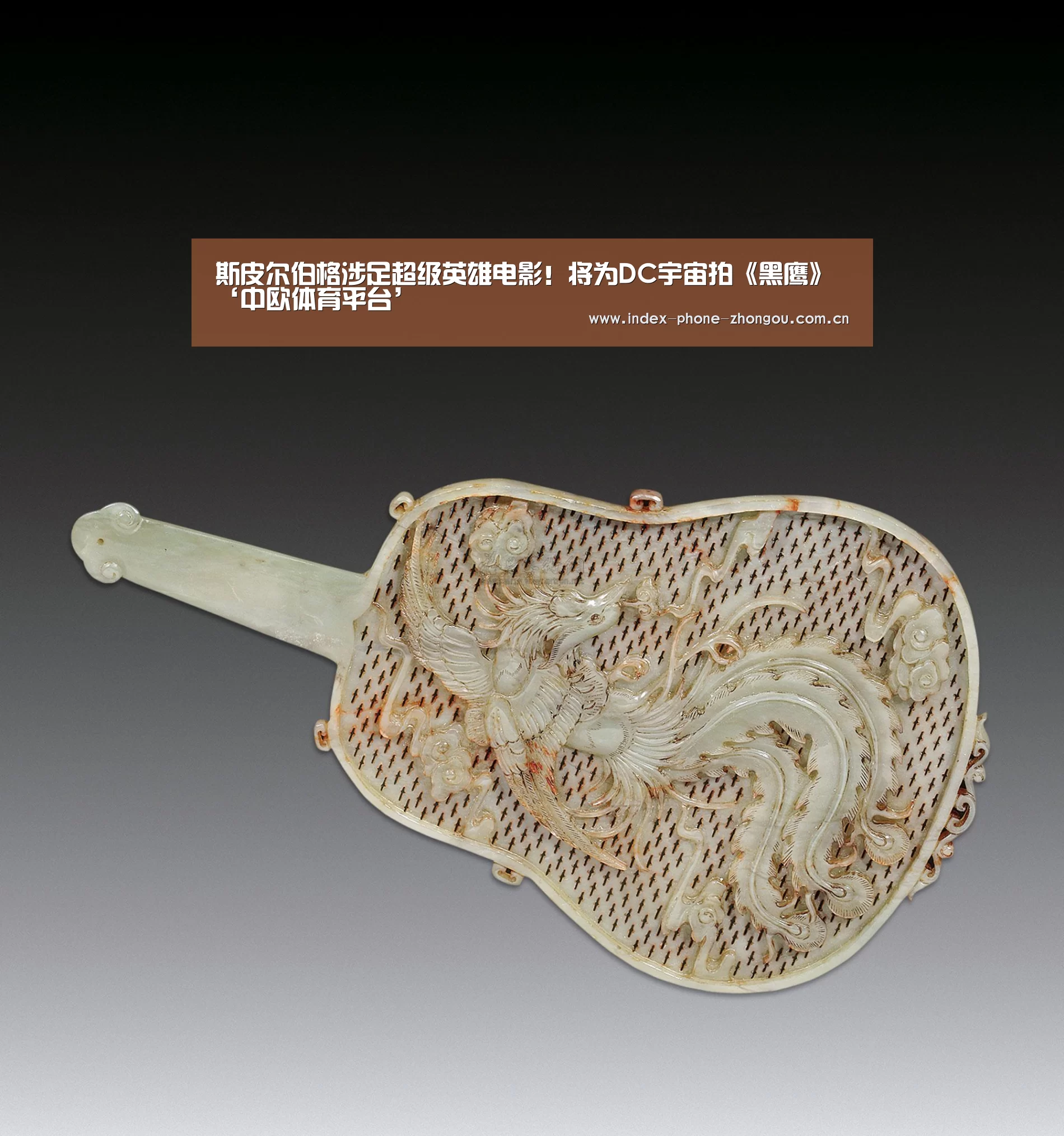斯皮尔伯格涉足超级英雄电影!将为DC宇宙拍《黑鹰》‘中欧体育平台’(图2) 中欧体育平台