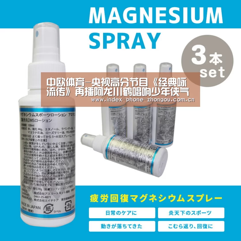 中欧体育平台