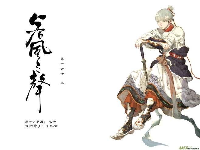 中欧体育平台