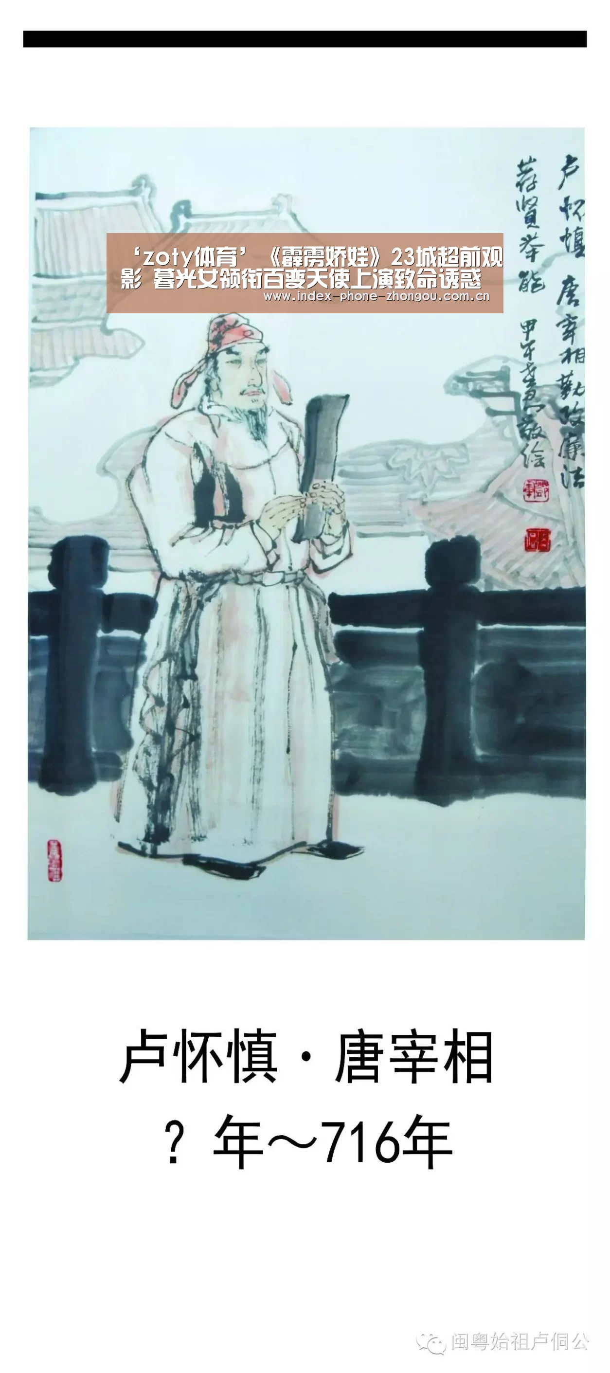 ‘zoty体育’《霹雳娇娃》23城超前观影 暮光女领衔百变天使上演致命诱惑(图1) 中欧体育官网
